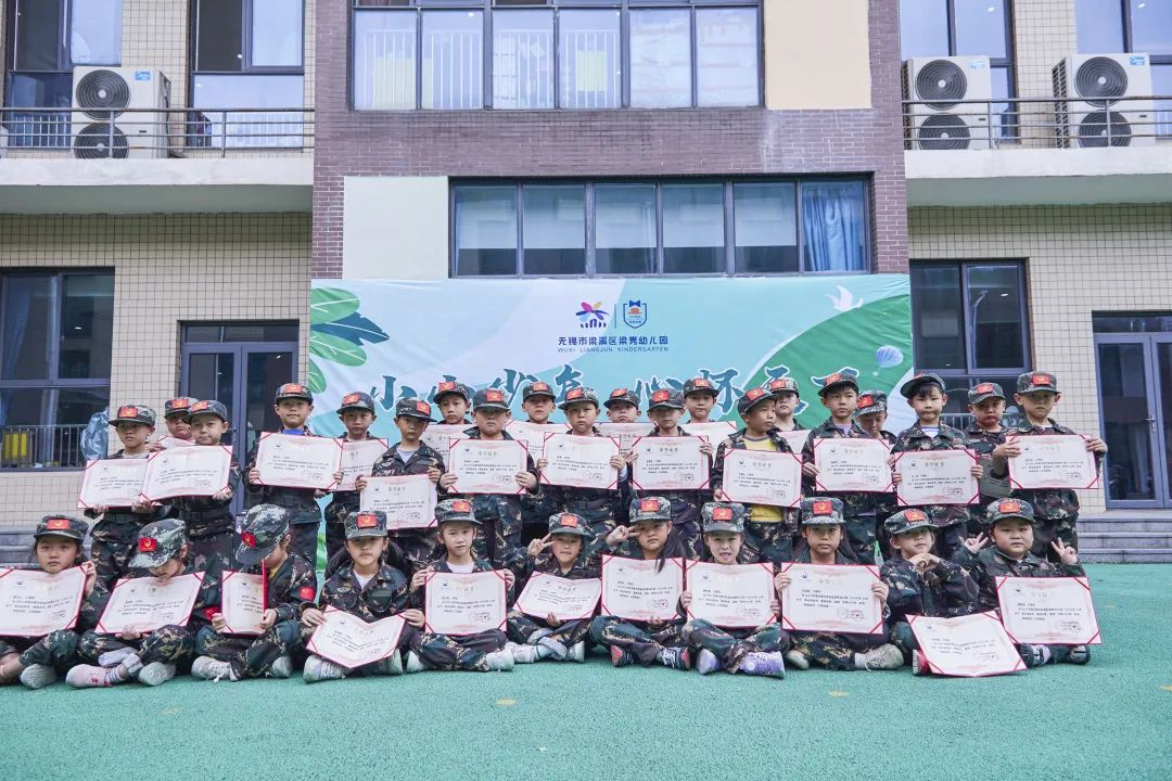 https://ljyey.wxlxjy.com/contents/sitefiles2044/10222167/images/44032113.jpeg