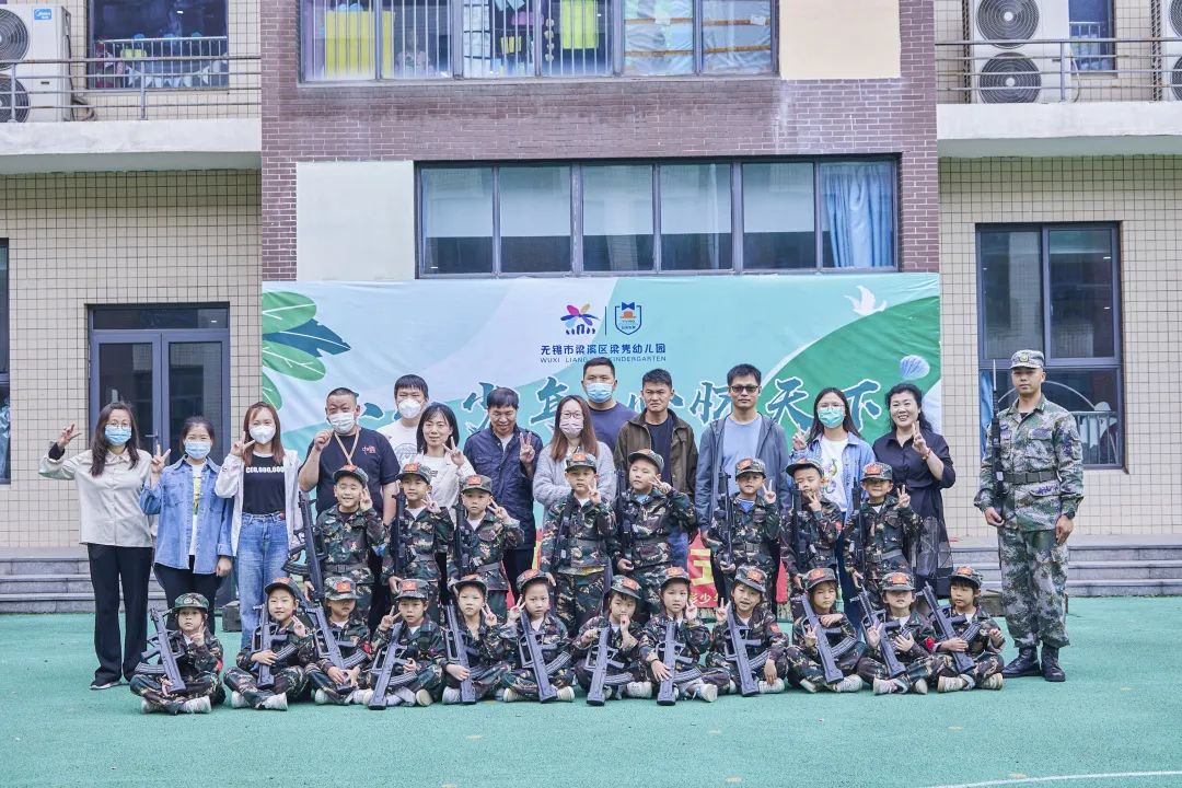 https://ljyey.wxlxjy.com/contents/sitefiles2044/10222167/images/44032120.jpeg