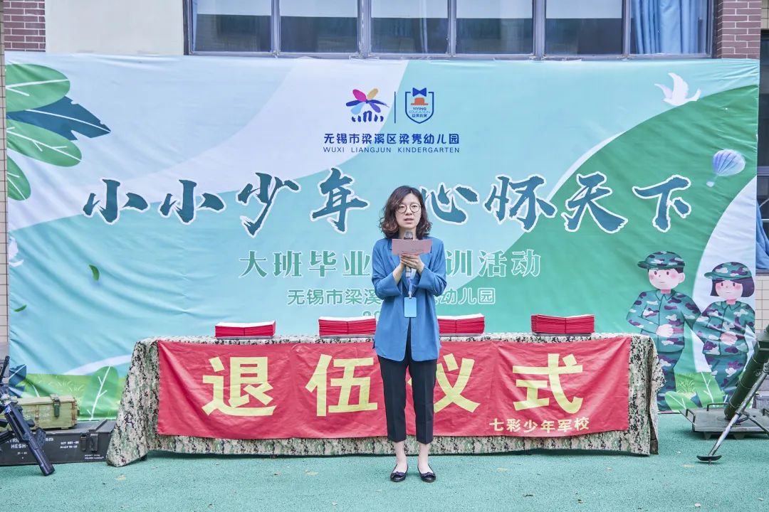 https://ljyey.wxlxjy.com/contents/sitefiles2044/10222167/images/44032122.jpeg