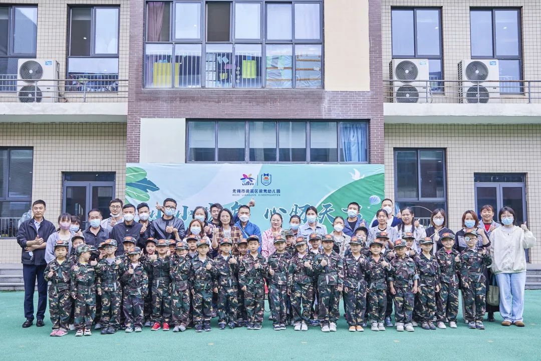 https://ljyey.wxlxjy.com/contents/sitefiles2044/10222167/images/44032123.jpeg