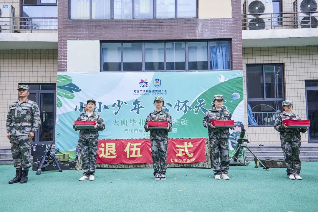 https://ljyey.wxlxjy.com/contents/sitefiles2044/10222167/images/44032125.jpeg