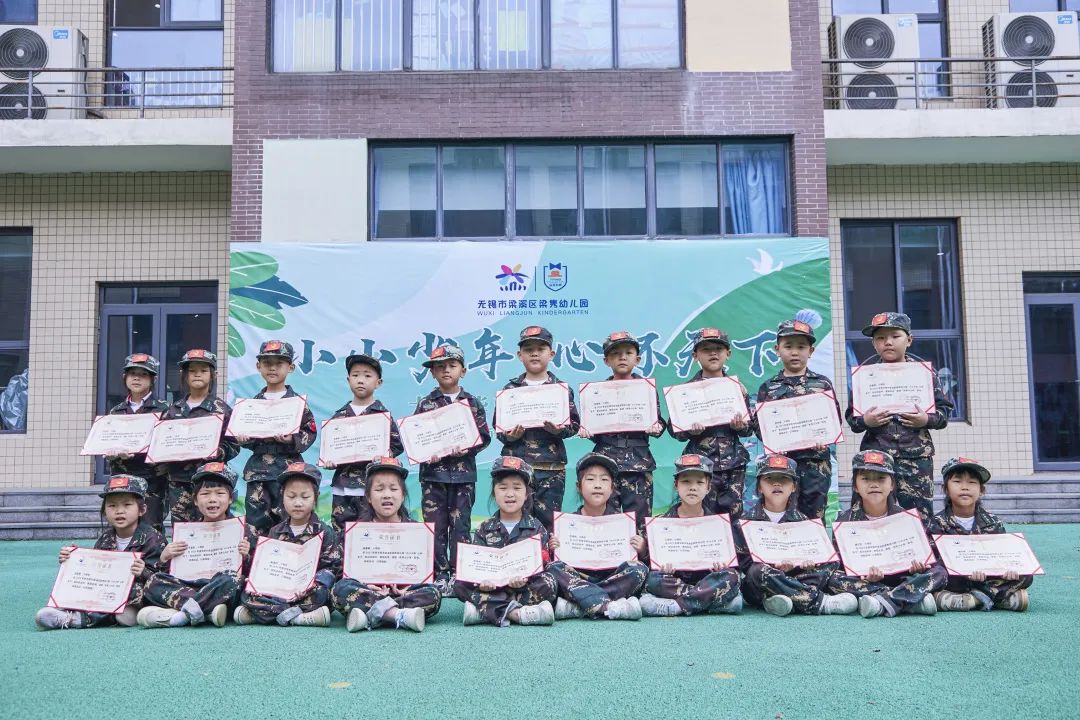 https://ljyey.wxlxjy.com/contents/sitefiles2044/10222167/images/44032127.jpeg