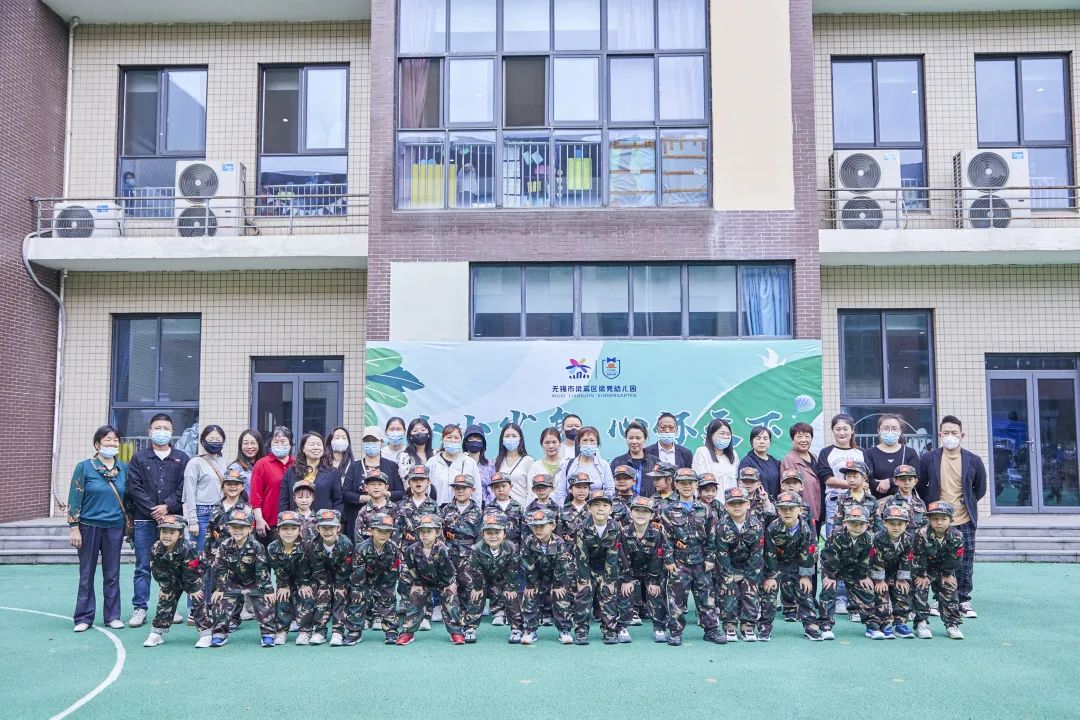 https://ljyey.wxlxjy.com/contents/sitefiles2044/10222167/images/44032128.jpeg