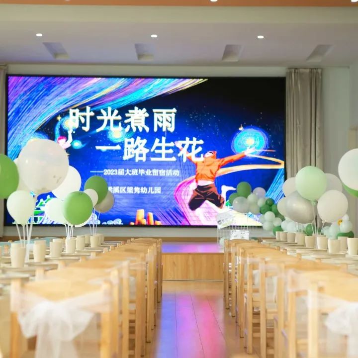 https://ljyey.wxlxjy.com/contents/sitefiles2044/10222167/images/44032164.jpeg