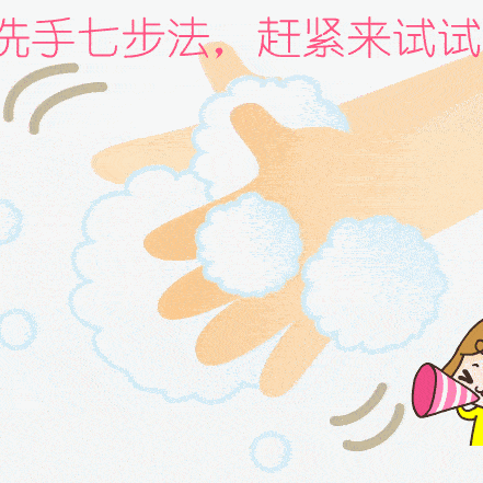 https://ljyey.wxlxjy.com/contents/sitefiles2044/10222167/images/44032343.gif