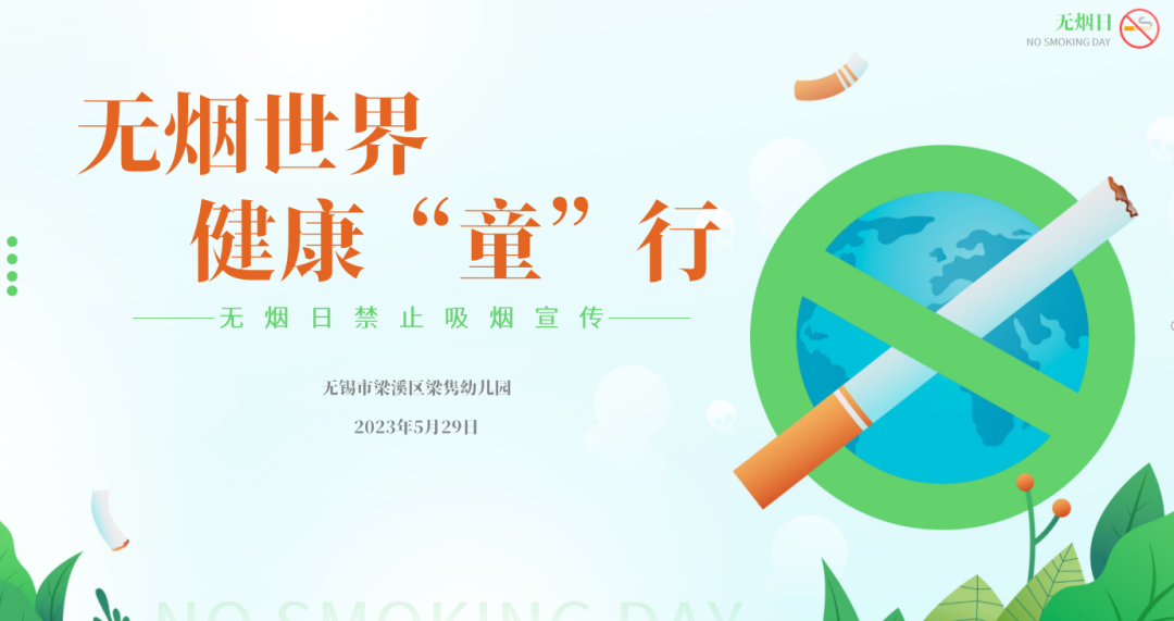 https://ljyey.wxlxjy.com/contents/sitefiles2044/10222167/images/44032422.png