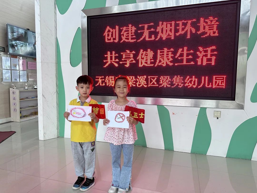 https://ljyey.wxlxjy.com/contents/sitefiles2044/10222167/images/44032459.jpeg