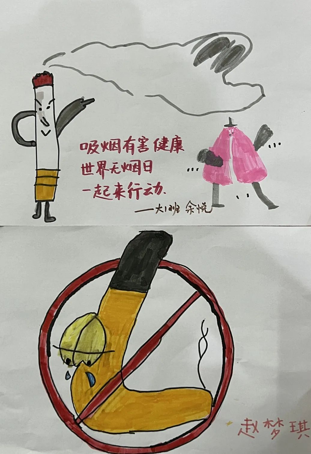 https://ljyey.wxlxjy.com/contents/sitefiles2044/10222167/images/44032463.jpeg
