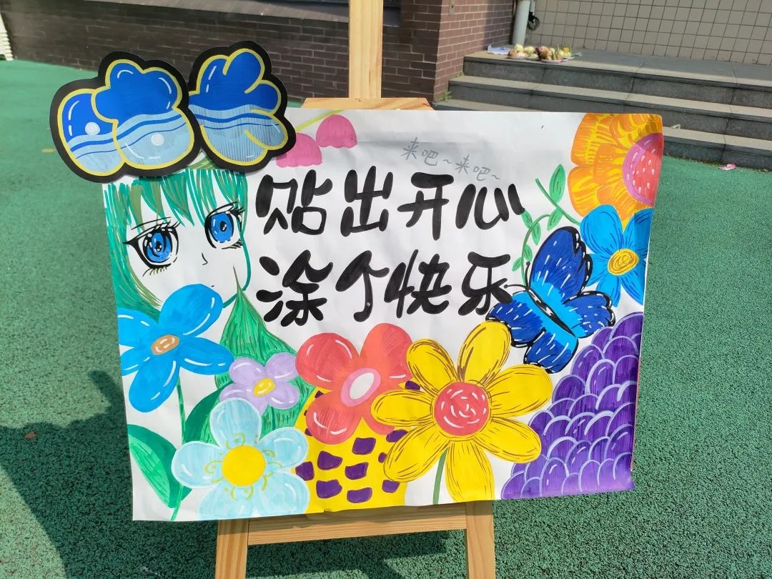 https://ljyey.wxlxjy.com/contents/sitefiles2044/10222167/images/44032674.jpeg