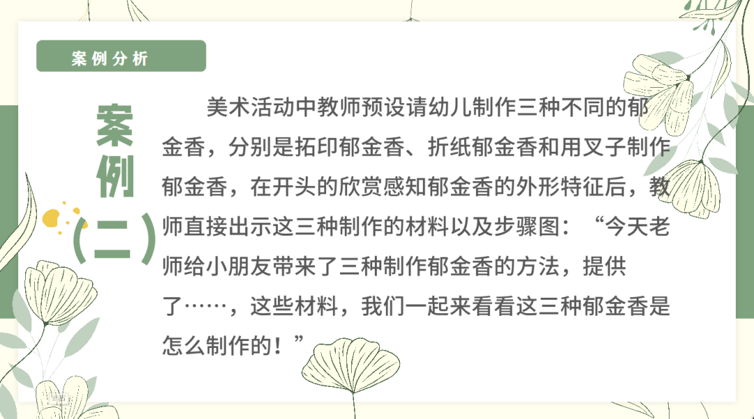 https://ljyey.wxlxjy.com/contents/sitefiles2044/10222167/images/44032769.png