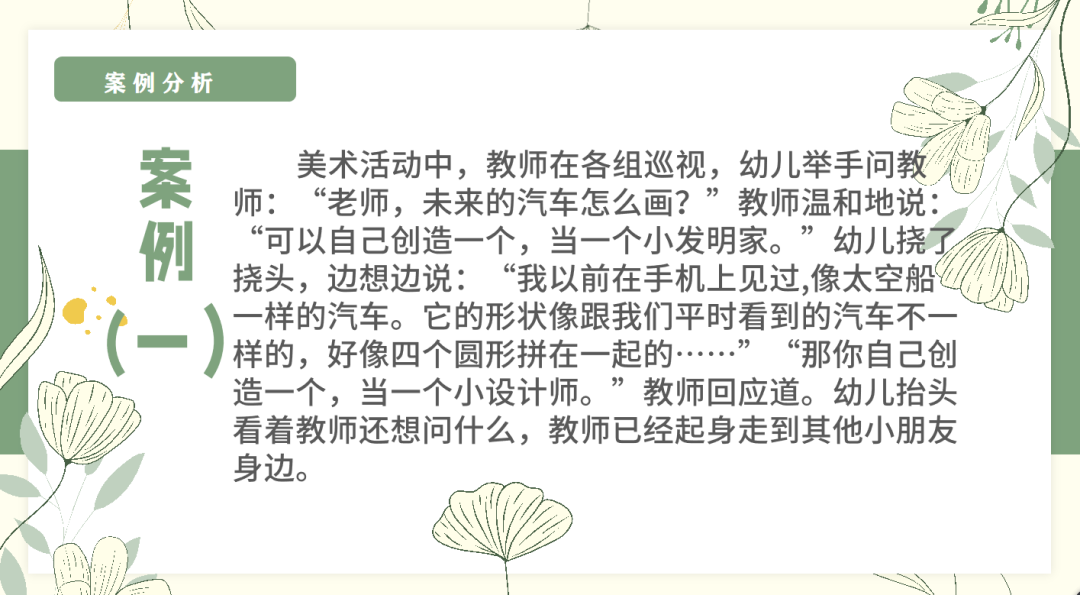 https://ljyey.wxlxjy.com/contents/sitefiles2044/10222167/images/44032772.png