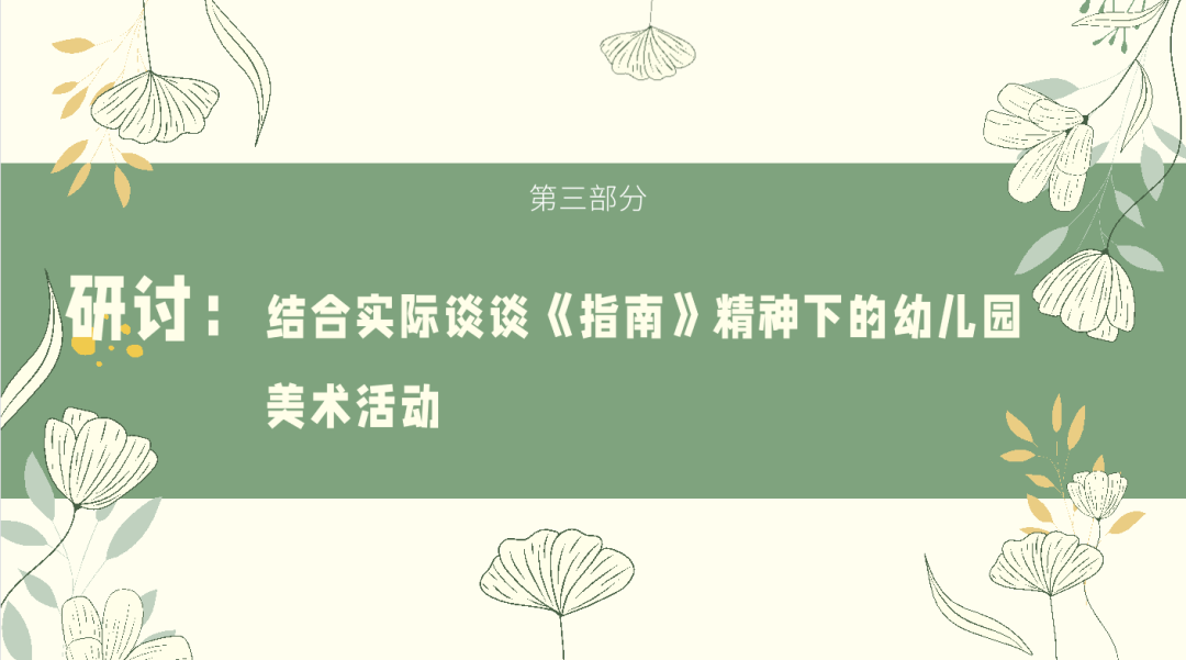 https://ljyey.wxlxjy.com/contents/sitefiles2044/10222167/images/44032773.png