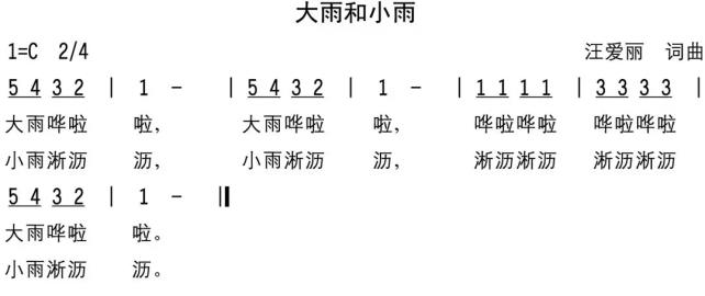 https://ljyey.wxlxjy.com/contents/sitefiles2044/10222167/images/44351315.jpeg