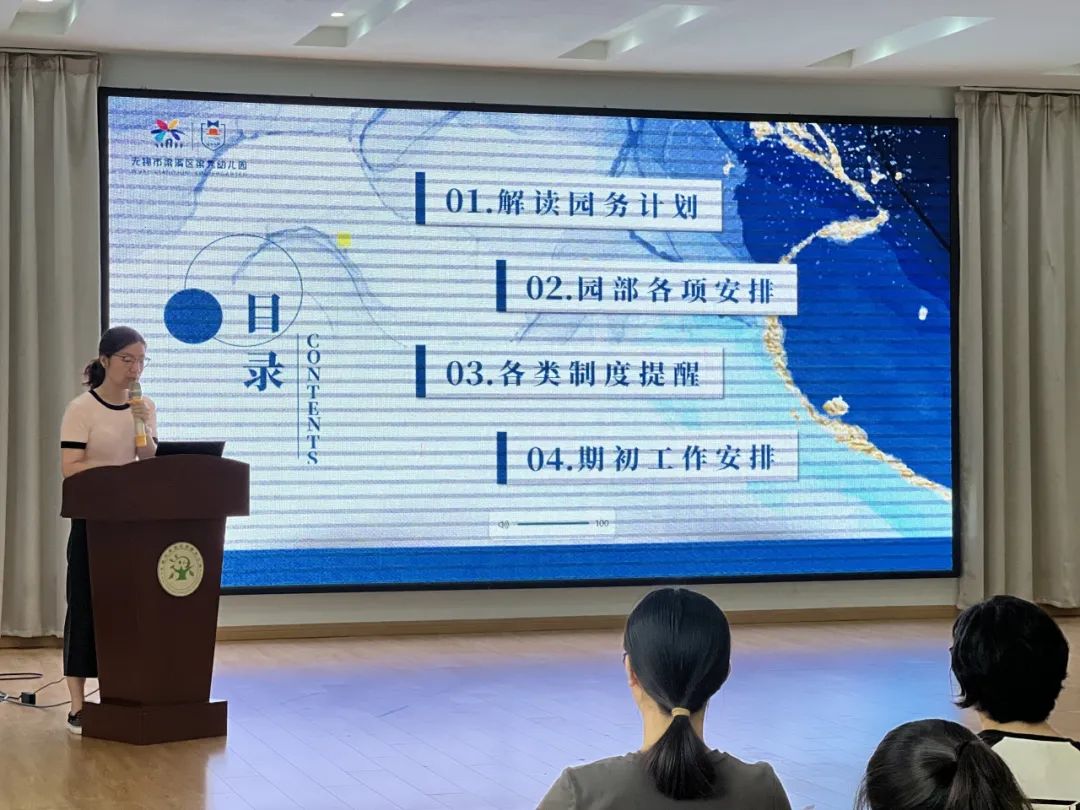 https://ljyey.wxlxjy.com/contents/sitefiles2044/10222167/images/46072787.jpeg