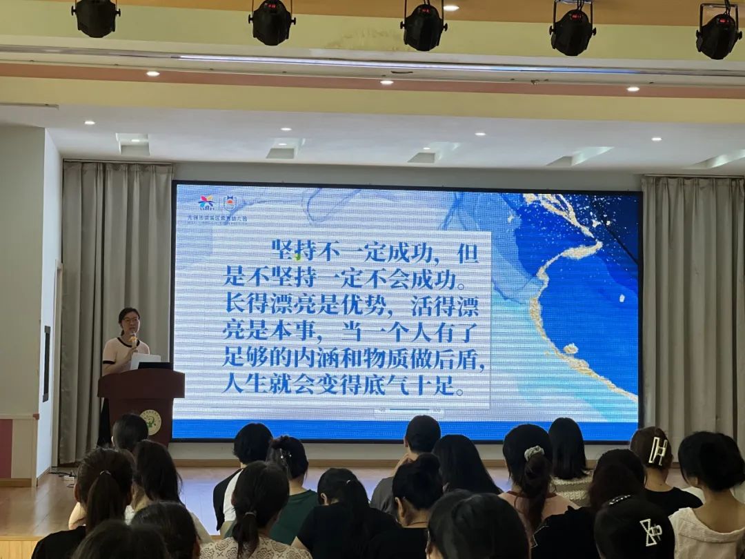 https://ljyey.wxlxjy.com/contents/sitefiles2044/10222167/images/46072791.jpeg