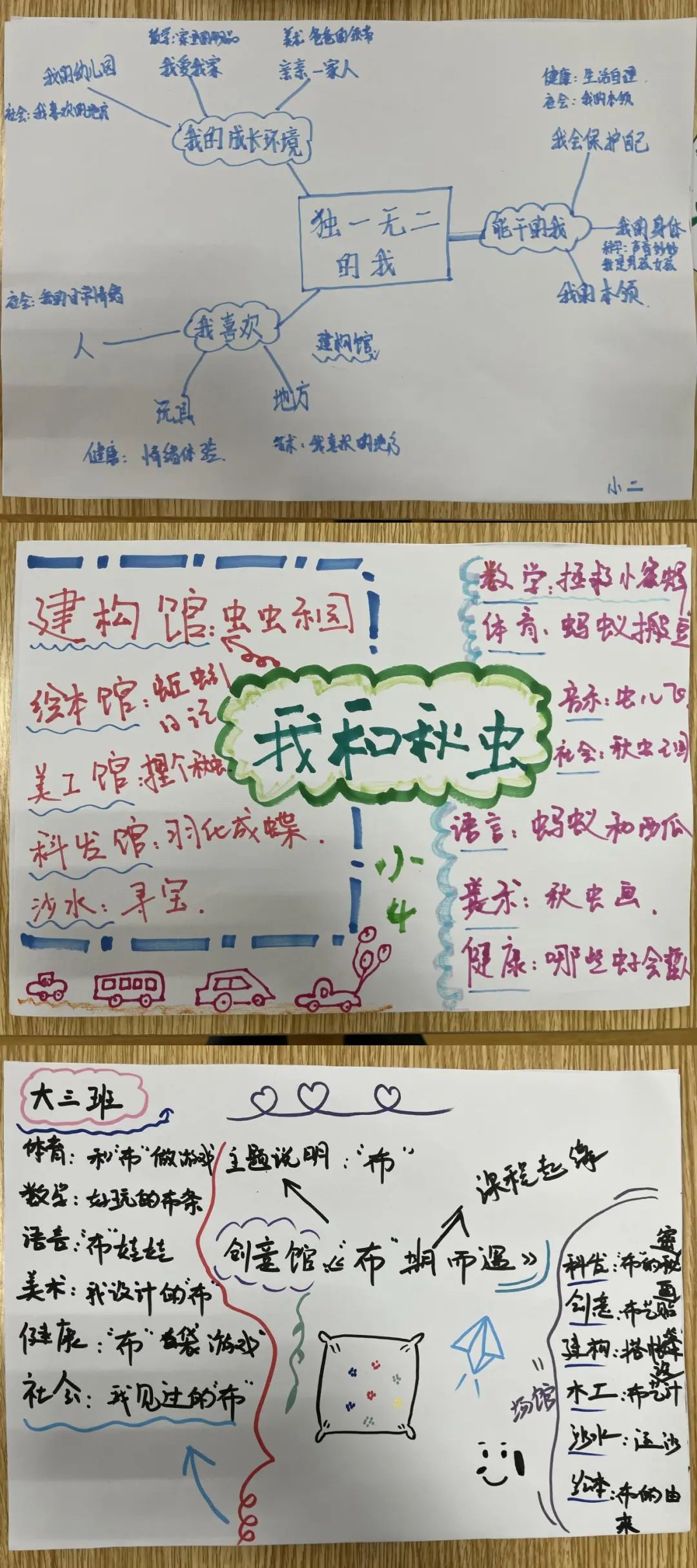 https://ljyey.wxlxjy.com/contents/sitefiles2044/10222167/images/46072840.jpeg