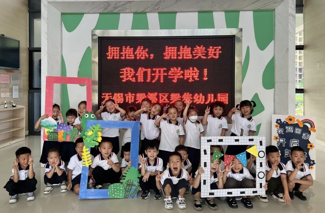 https://ljyey.wxlxjy.com/contents/sitefiles2044/10222167/images/46073011.jpeg