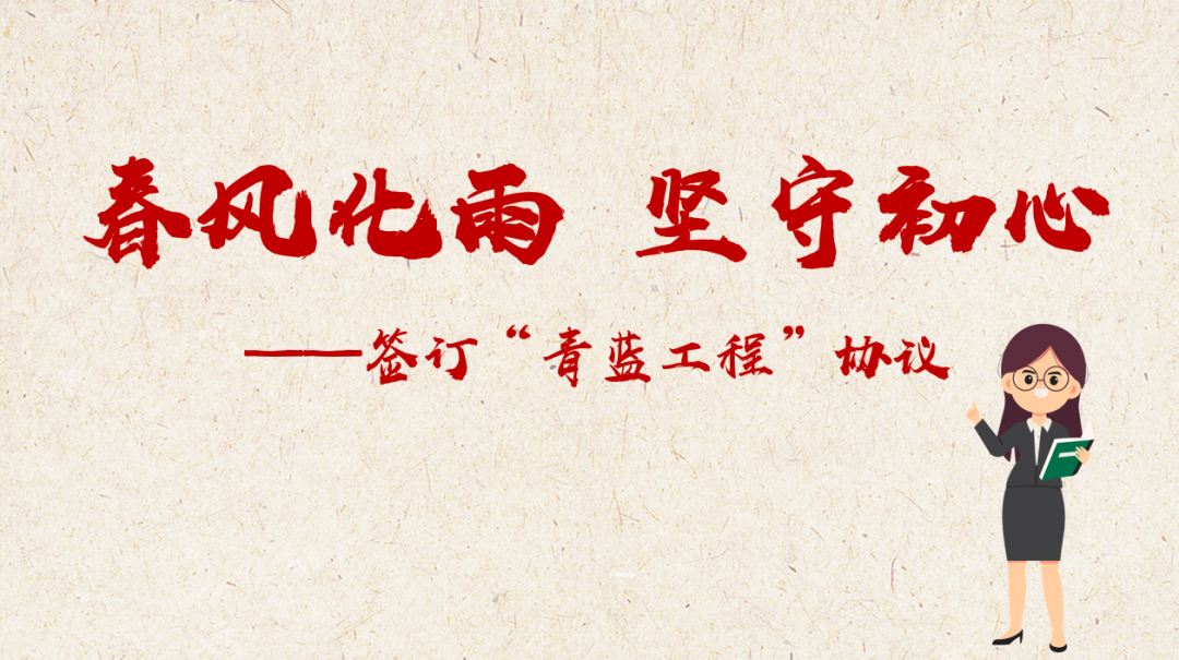 https://ljyey.wxlxjy.com/contents/sitefiles2044/10222167/images/46073162.png