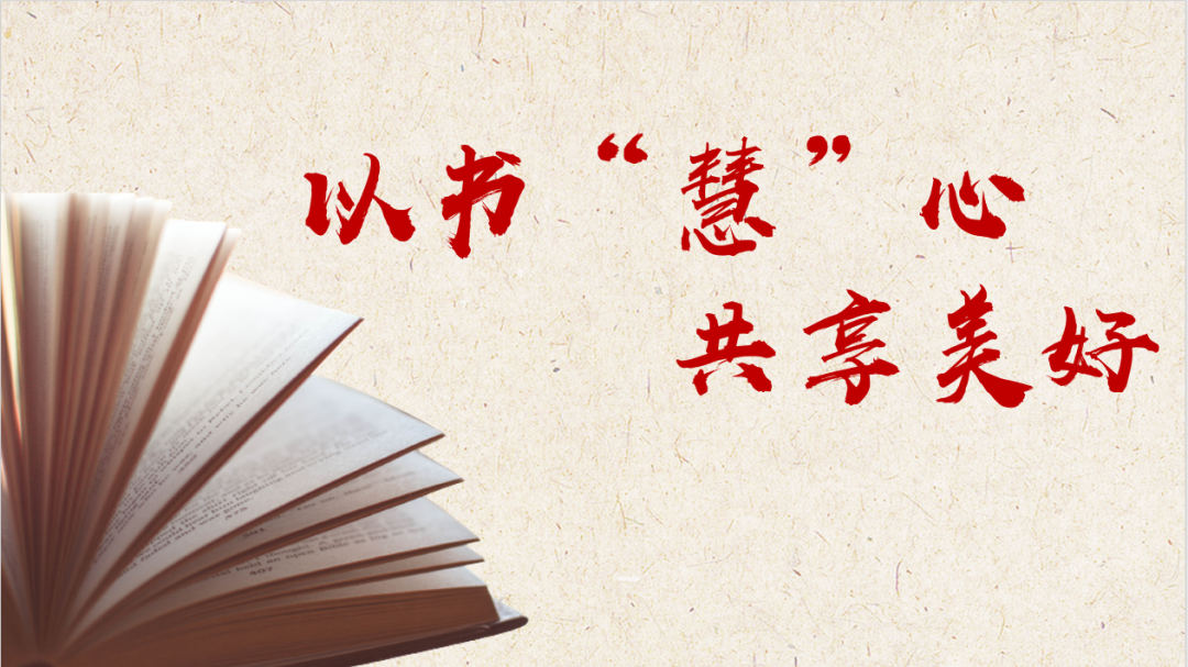 https://ljyey.wxlxjy.com/contents/sitefiles2044/10222167/images/46073175.png