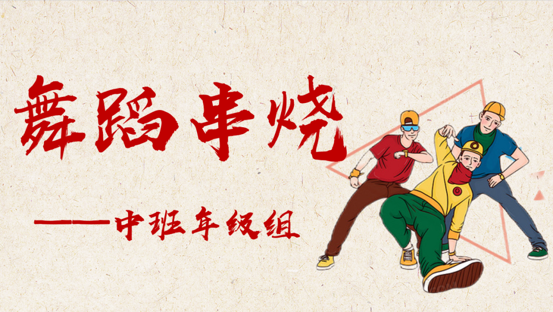 https://ljyey.wxlxjy.com/contents/sitefiles2044/10222167/images/46073187.png