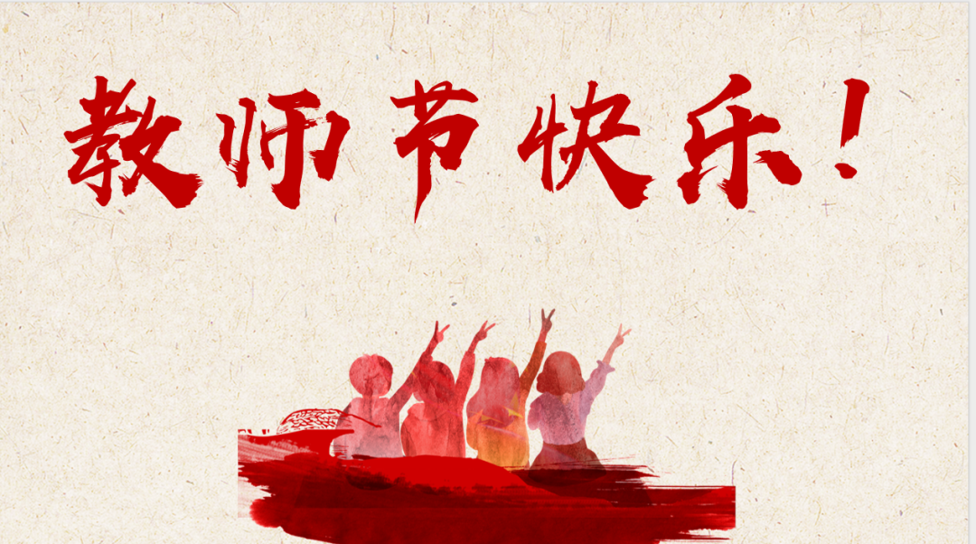 https://ljyey.wxlxjy.com/contents/sitefiles2044/10222167/images/46073191.png