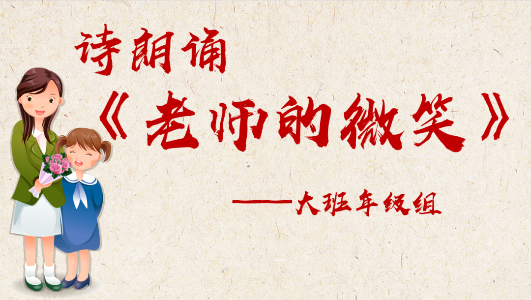 https://ljyey.wxlxjy.com/contents/sitefiles2044/10222167/images/46073195.png