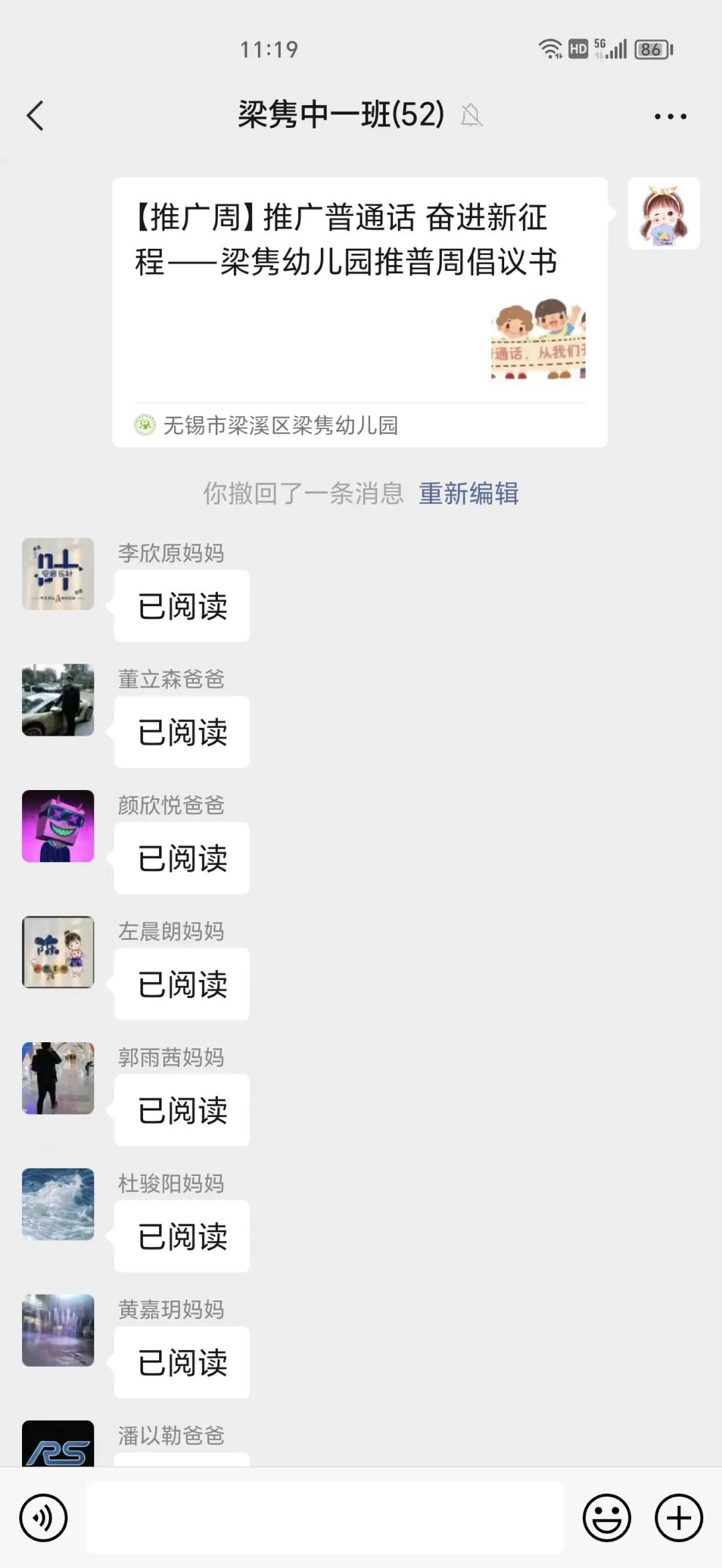 https://ljyey.wxlxjy.com/contents/sitefiles2044/10222167/images/46073388.jpeg