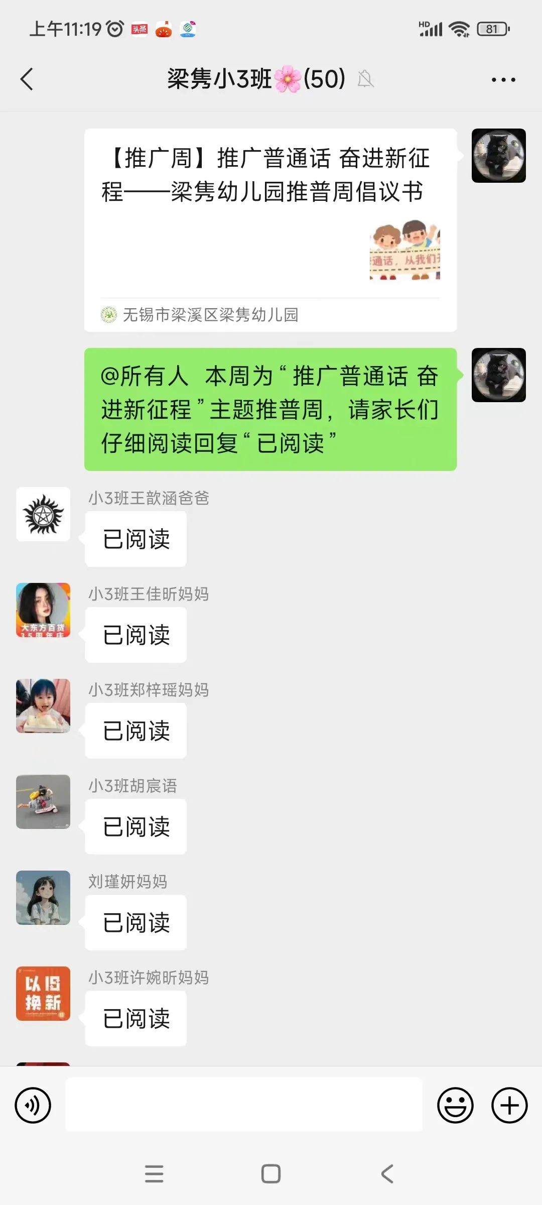 https://ljyey.wxlxjy.com/contents/sitefiles2044/10222167/images/46073389.jpeg