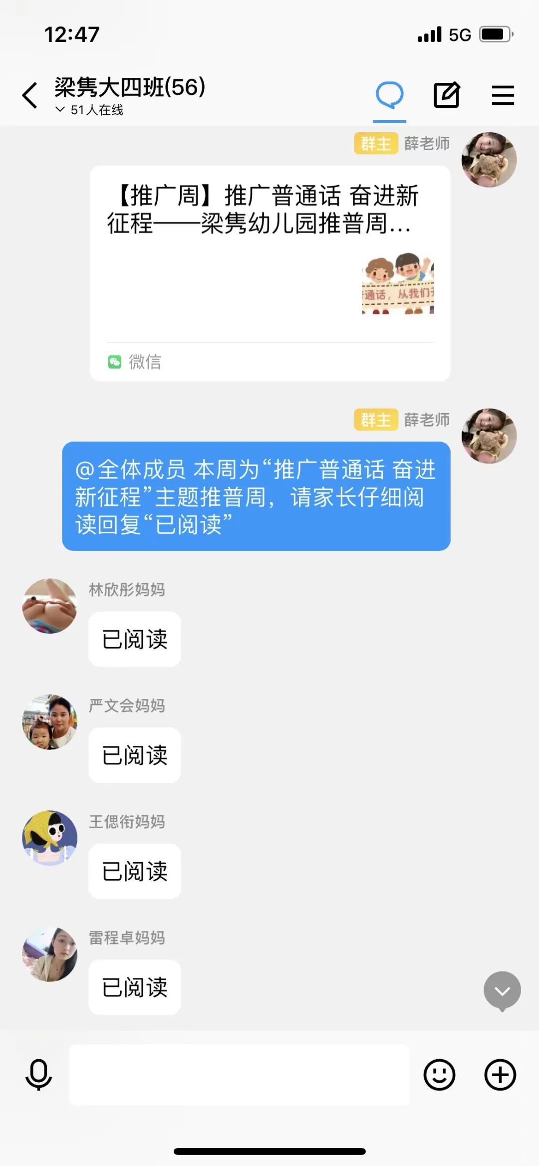 https://ljyey.wxlxjy.com/contents/sitefiles2044/10222167/images/46073392.jpeg