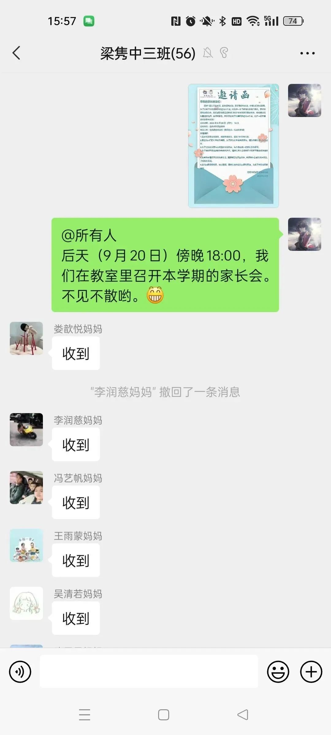 https://ljyey.wxlxjy.com/contents/sitefiles2044/10222167/images/46073520.jpeg