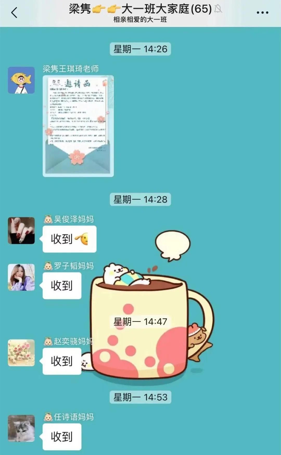 https://ljyey.wxlxjy.com/contents/sitefiles2044/10222167/images/46073522.jpeg