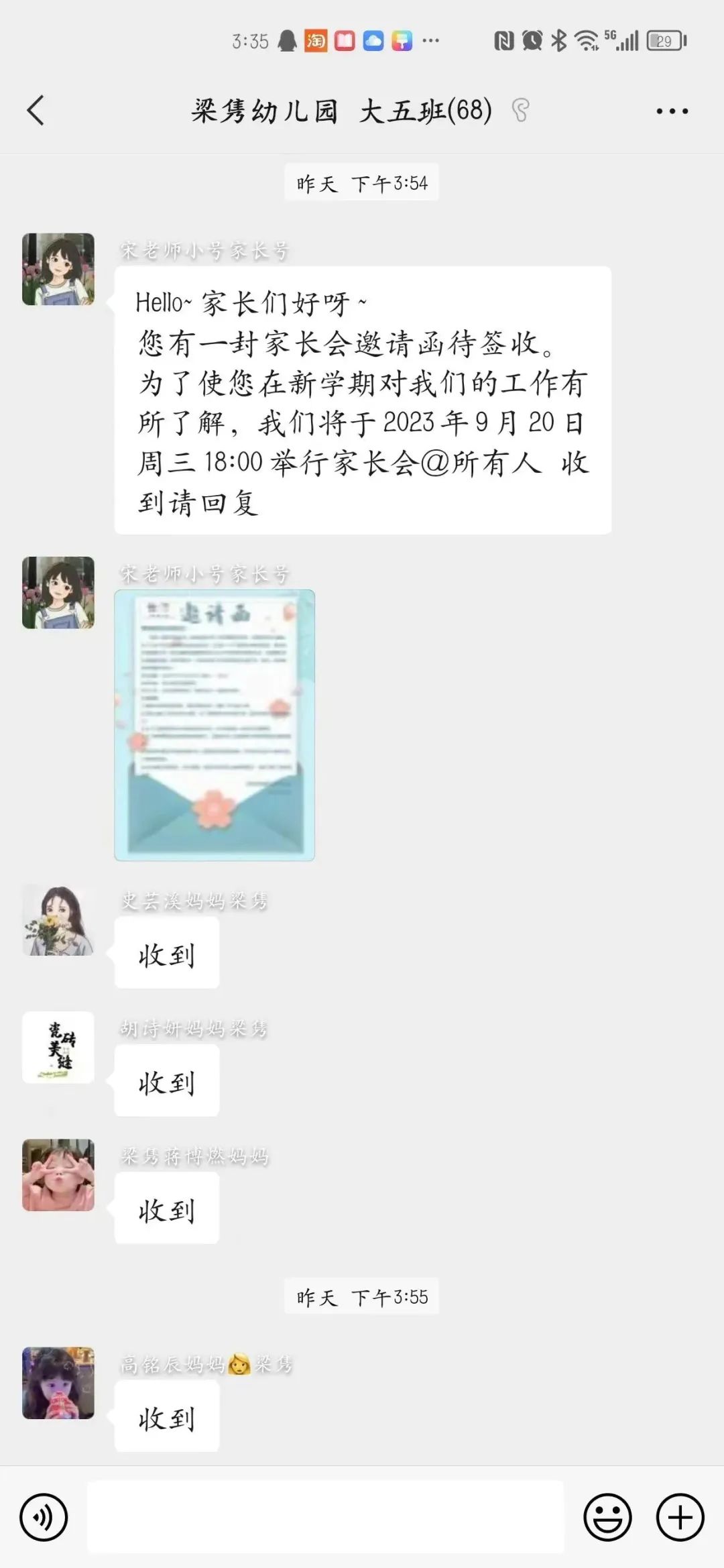 https://ljyey.wxlxjy.com/contents/sitefiles2044/10222167/images/46073525.jpeg