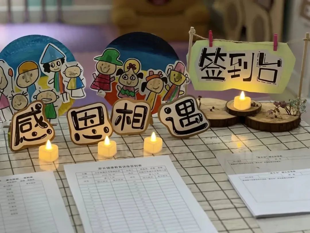 https://ljyey.wxlxjy.com/contents/sitefiles2044/10222167/images/46073533.jpeg