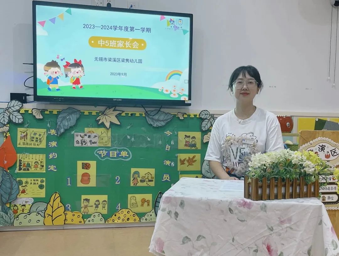 https://ljyey.wxlxjy.com/contents/sitefiles2044/10222167/images/46073575.jpeg