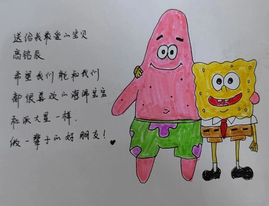 https://ljyey.wxlxjy.com/contents/sitefiles2044/10222167/images/46073602.jpeg