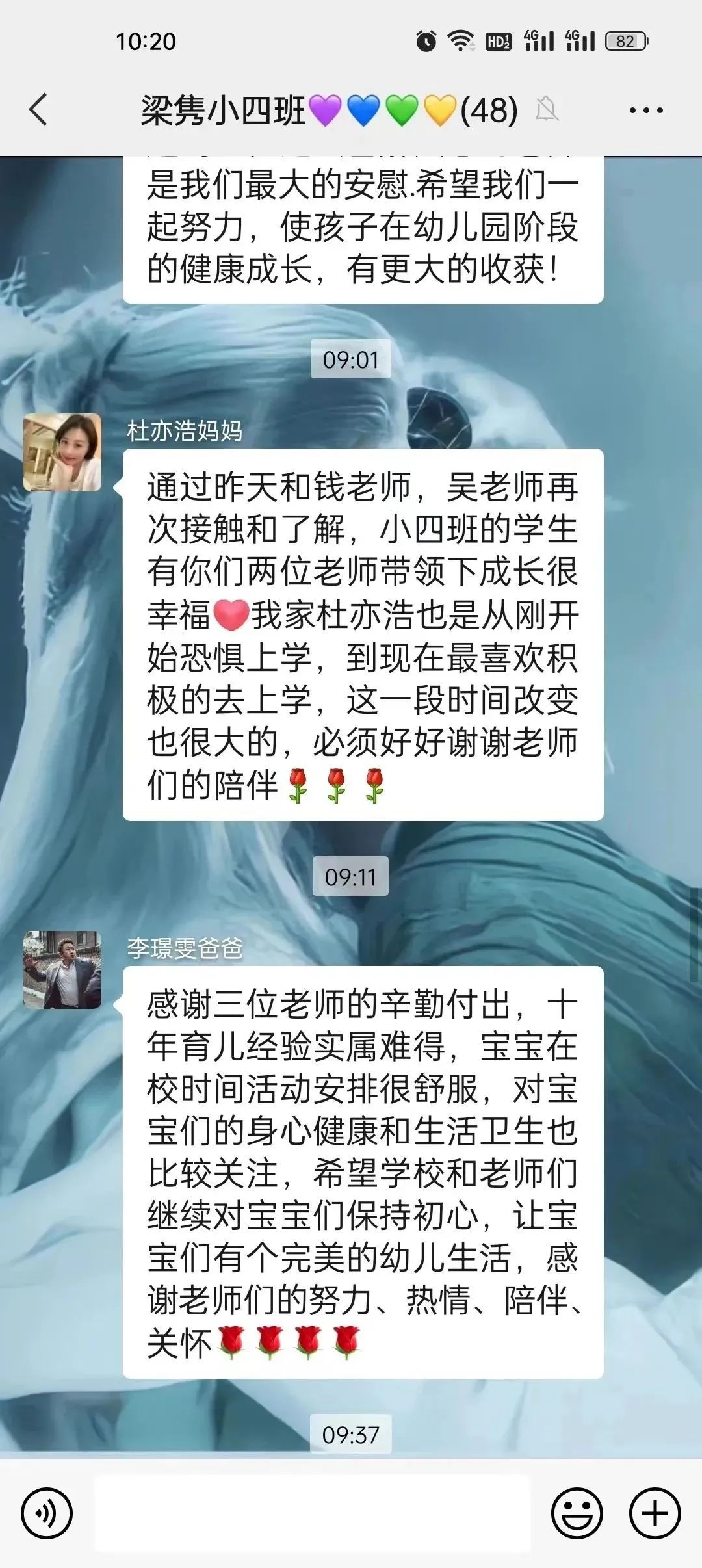 https://ljyey.wxlxjy.com/contents/sitefiles2044/10222167/images/46073612.jpeg