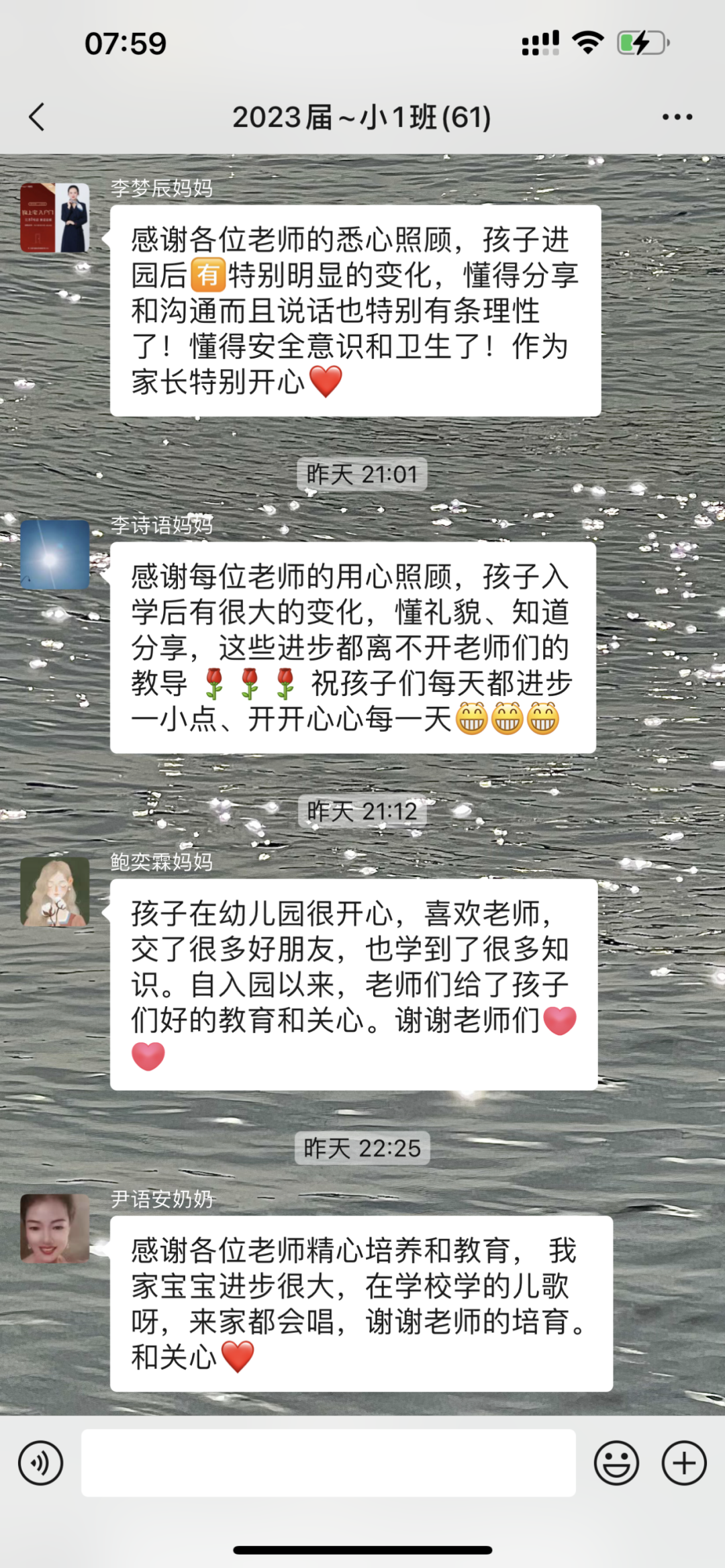 https://ljyey.wxlxjy.com/contents/sitefiles2044/10222167/images/46073614.png