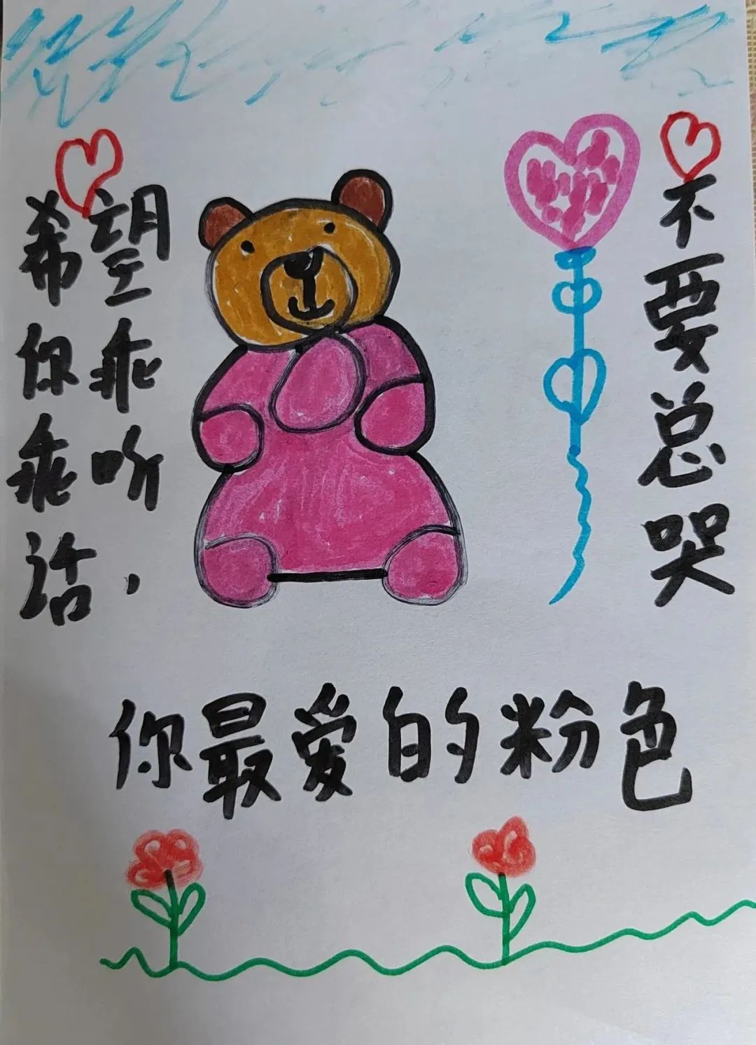 https://ljyey.wxlxjy.com/contents/sitefiles2044/10222167/images/46073619.jpeg