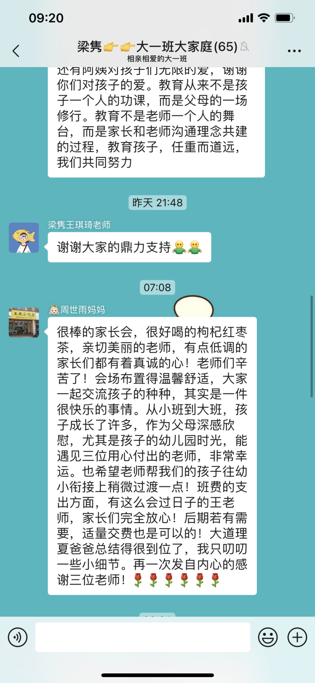 https://ljyey.wxlxjy.com/contents/sitefiles2044/10222167/images/46073622.png