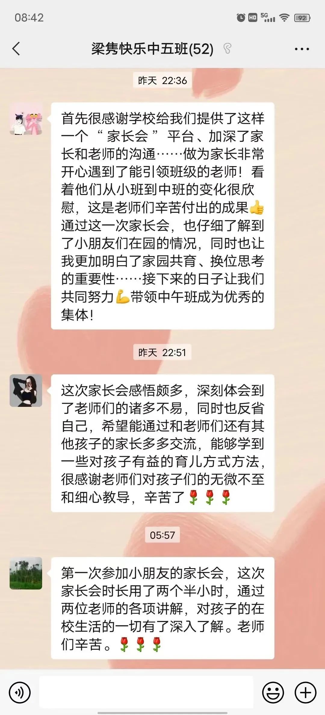 https://ljyey.wxlxjy.com/contents/sitefiles2044/10222167/images/46073625.jpeg
