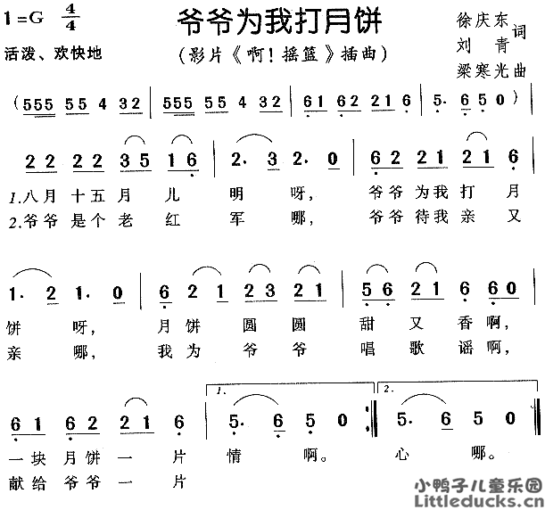 https://ljyey.wxlxjy.com/contents/sitefiles2044/10222167/images/46073962.png