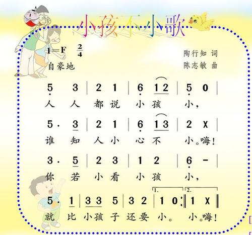 https://ljyey.wxlxjy.com/contents/sitefiles2044/10222167/images/46074487.png