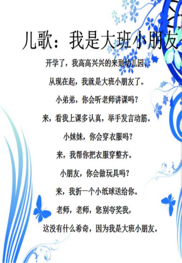 https://ljyey.wxlxjy.com/contents/sitefiles2044/10222167/images/46074676.png