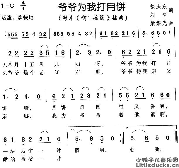https://ljyey.wxlxjy.com/contents/sitefiles2044/10222167/images/46074737.jpg