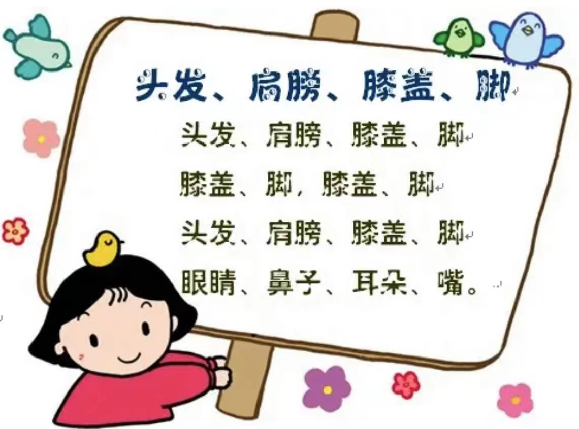 https://ljyey.wxlxjy.com/contents/sitefiles2044/10222167/images/46074797.png