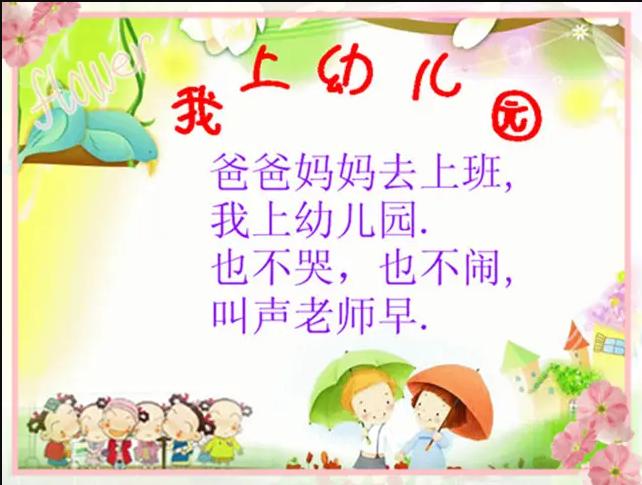 https://ljyey.wxlxjy.com/contents/sitefiles2044/10222167/images/46074816.jpg