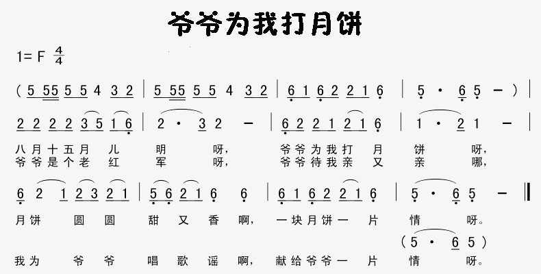 https://ljyey.wxlxjy.com/contents/sitefiles2044/10222167/images/46074896.png