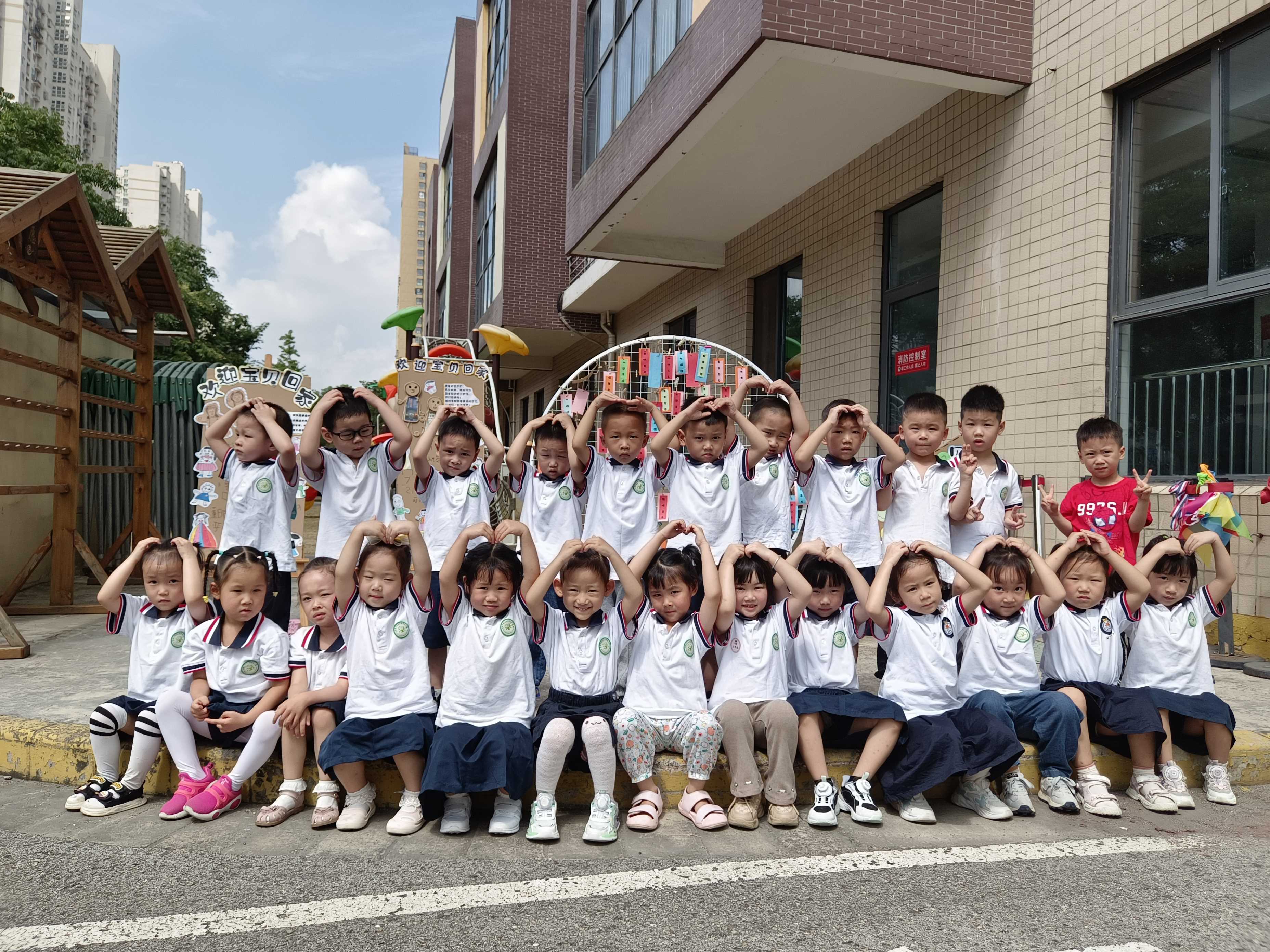 https://ljyey.wxlxjy.com/contents/sitefiles2044/10222167/images/46075180.jpg