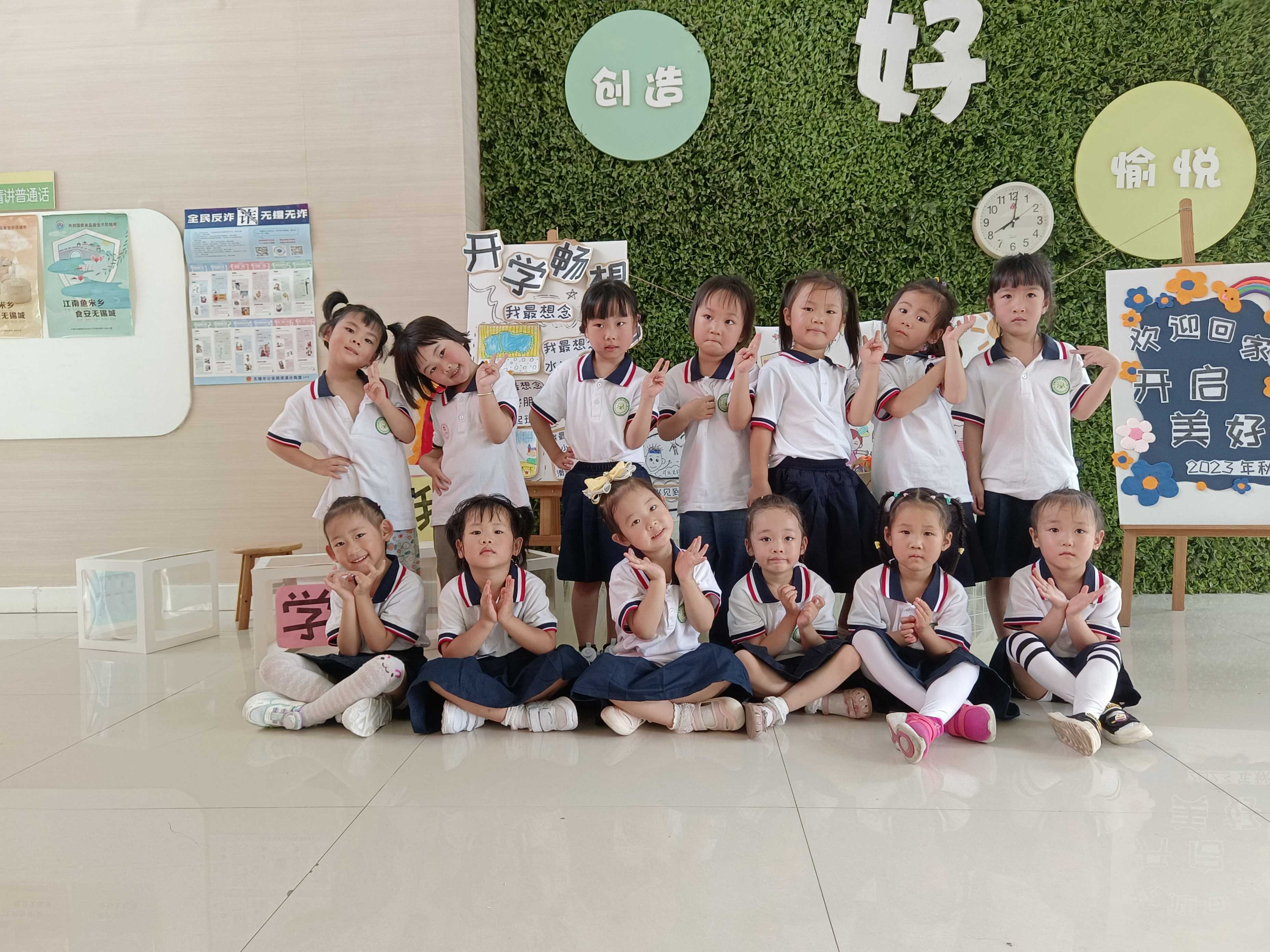 https://ljyey.wxlxjy.com/contents/sitefiles2044/10222167/images/46075187.jpg