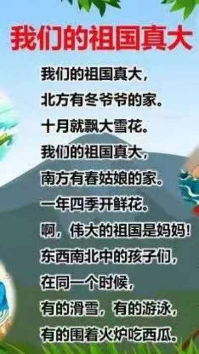 https://ljyey.wxlxjy.com/contents/sitefiles2044/10222167/images/46076433.png